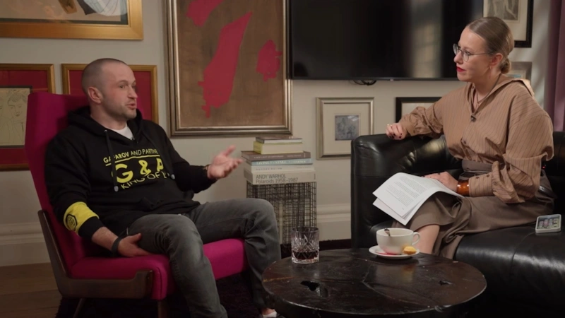 Эрик Гафаров дал интервью Ксении Собчак Эрик Гафаров дал интервью Ксении Собчак