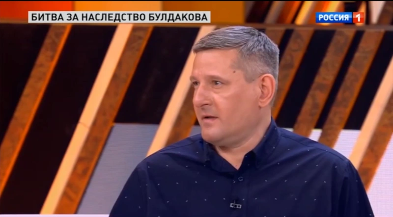 Сергей Булдаков в программе «Прямой эфир»