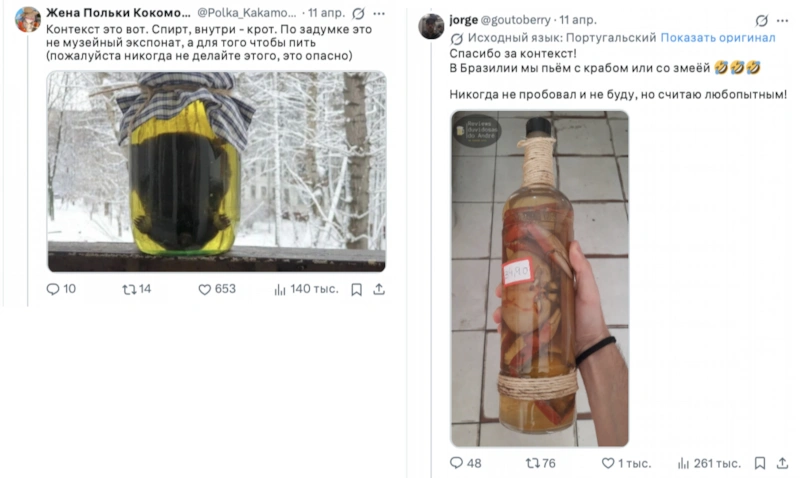 Мем о "кротовухе" вышел на международный уровень Мем о "кротовухе" вышел на международный уровень