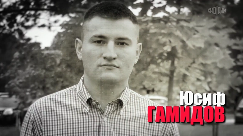 Юсиф Гамидов пропал в Сочи Юсиф Гамидов пропал в Сочи