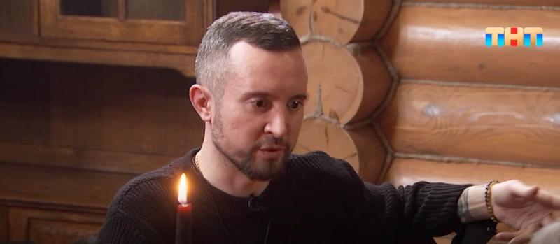 Артем Бесов в шоу «Битва экстрасенсов»