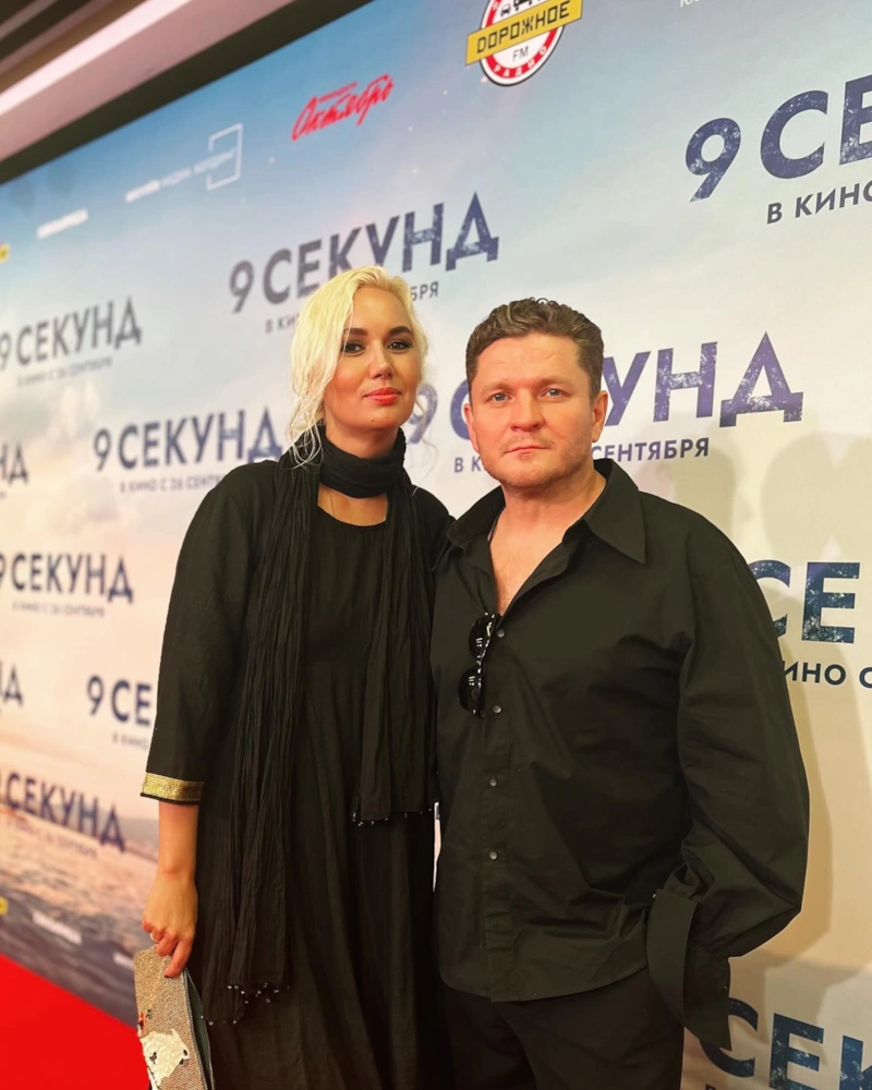 Сергей Жарков с женой