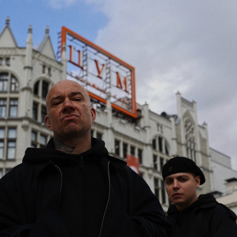 Schokk в Москве