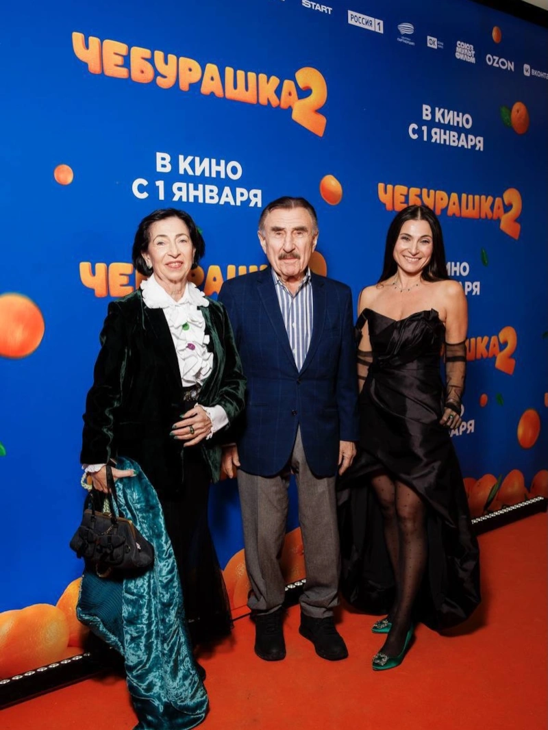 Анна Березина с мужем Леонидом Каневским и дочерью Натальей