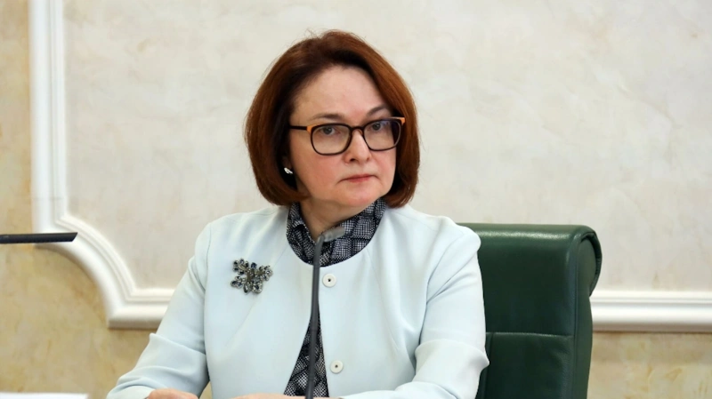 Глава Центробанка Эльвира Набиуллина