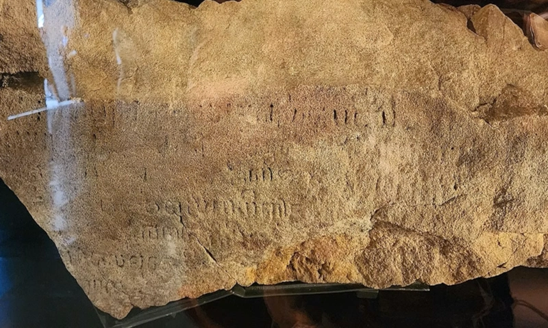 Код времени: тайна древнего камня