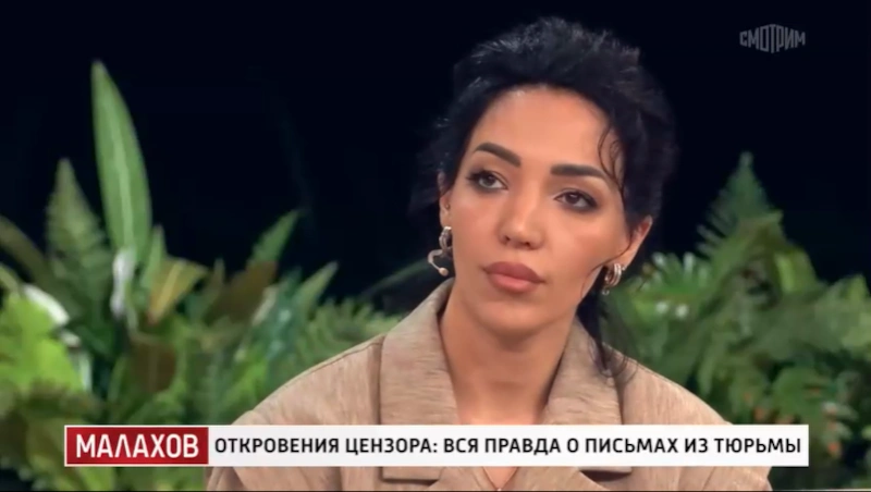 Армине Подиян в шоу «Малахов»