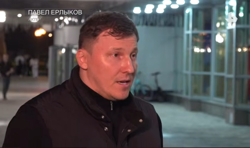 Павел Ерлыков в 2026 году