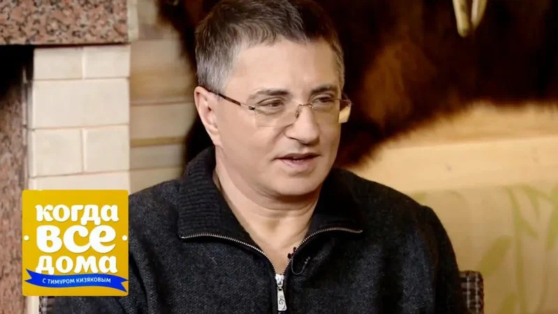 Александр Мясников в программе «Когда все дома»