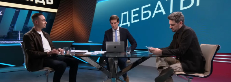 Дебаты Ивана Жданова* и Максима Каца*