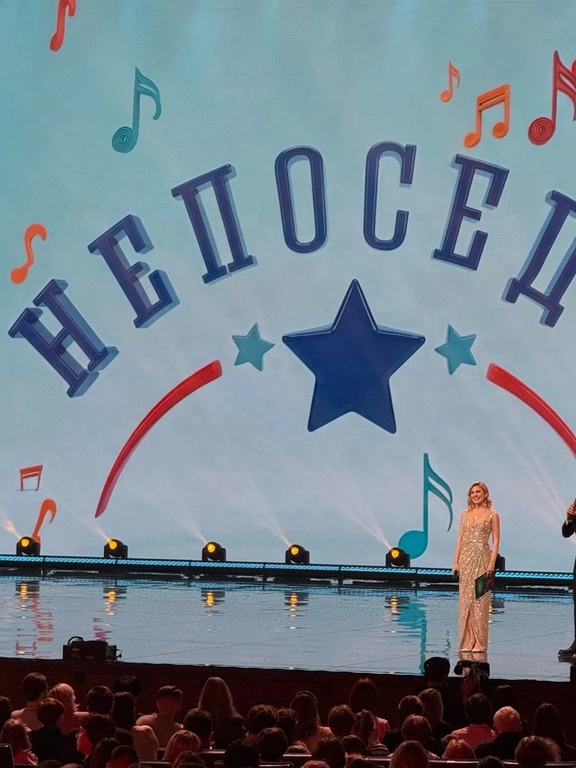 Катя Мускатина на 35-летии группы «Непоседы»