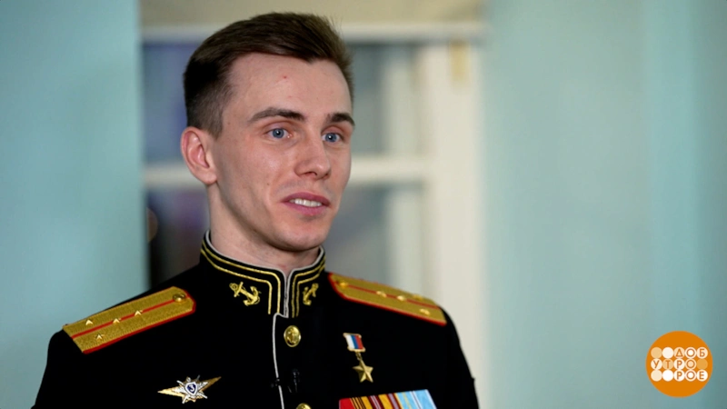 Владислав Головин в программе «Доброе утро»