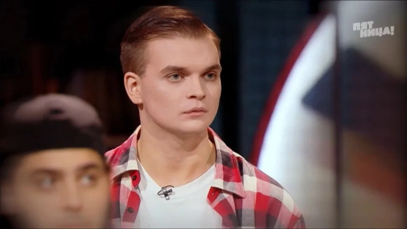 Владислав Павлов в реалити-шоу «Молодые ножи. Новая кровь»