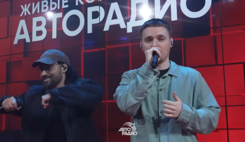 Ву Индия и Мот