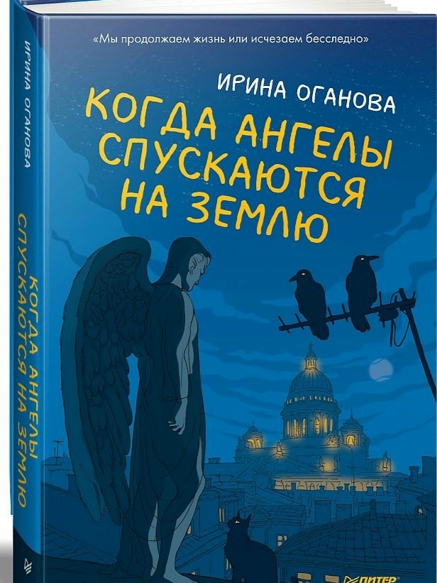 Книги Ирины Огановой