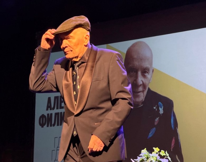 Александр Филиппенко в 2026 году