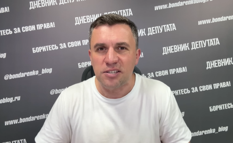 Николай Бондаренко в 2026 году