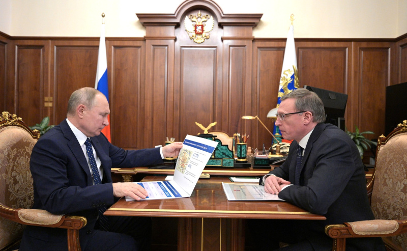 Владимир Путин и Александр Бурков