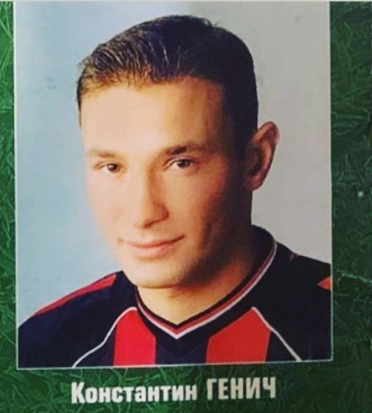 Футболист Константин Генич 