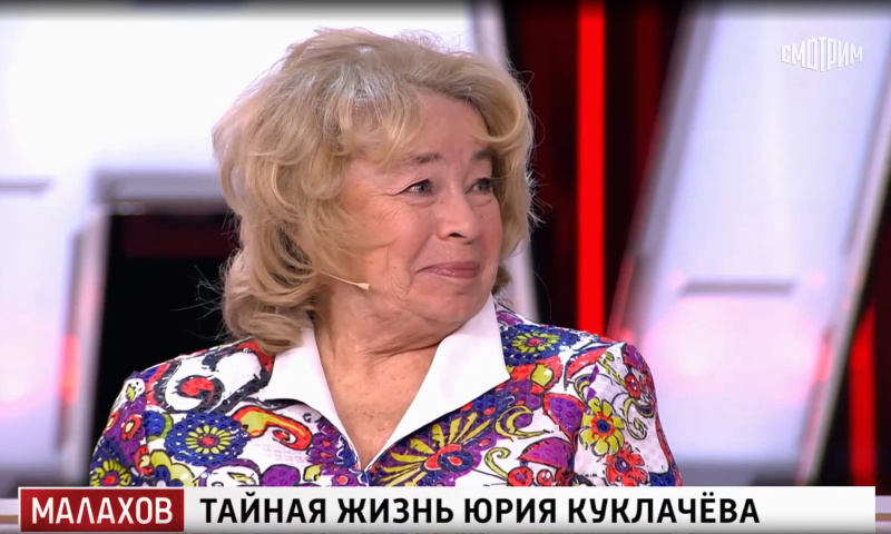 Елена Куклачева в шоу «Малахов» Елена Куклачева в шоу «Малахов»