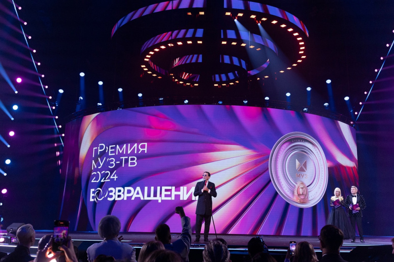 В Москве подвели итоги премии "МУЗ-ТВ 2026"