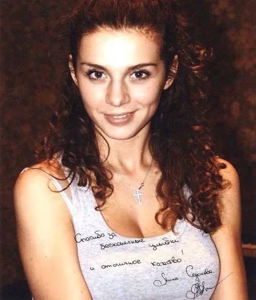 Анна Седокова в молодости