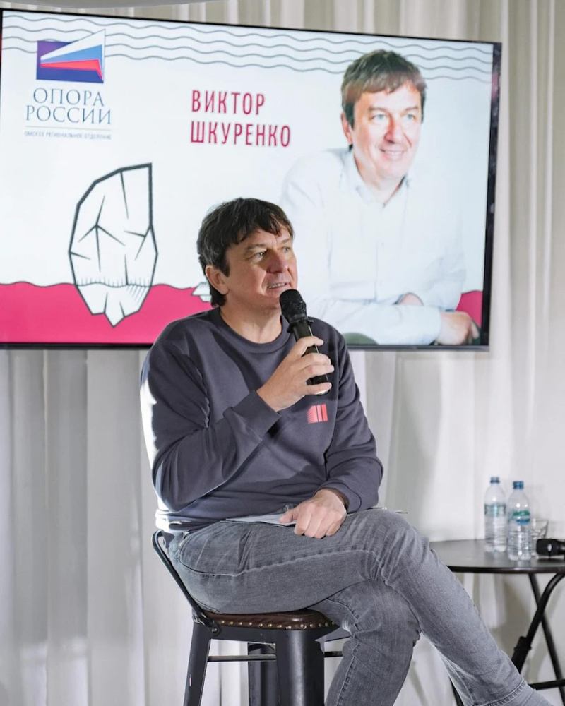 Омский бизнесмен Виктор Шкуренко Омский бизнесмен Виктор Шкуренко