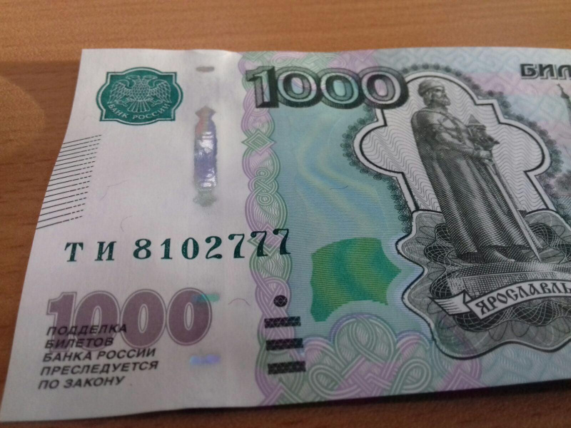 Счастливую купюру выбирают по серии, номеру и личным совпадениям