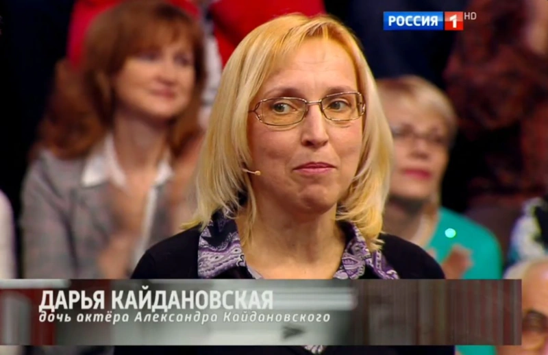 Дарья Кайдановская
