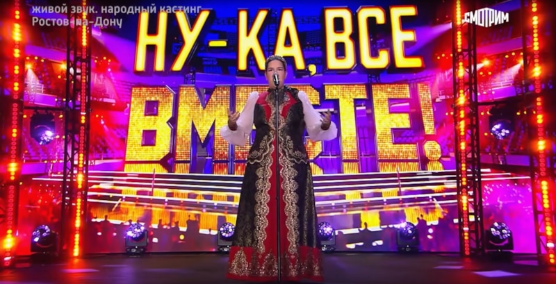 Арина Мартиросян в теле-шоу «Ну-ка, все вместе!»