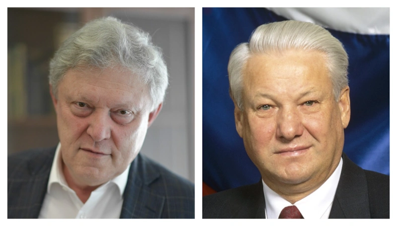 Григорий Явлинский и Борис Ельцин