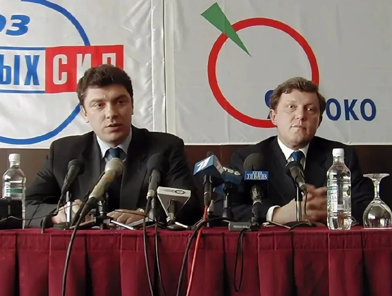 Григорий Явлинский и Борис Немцов