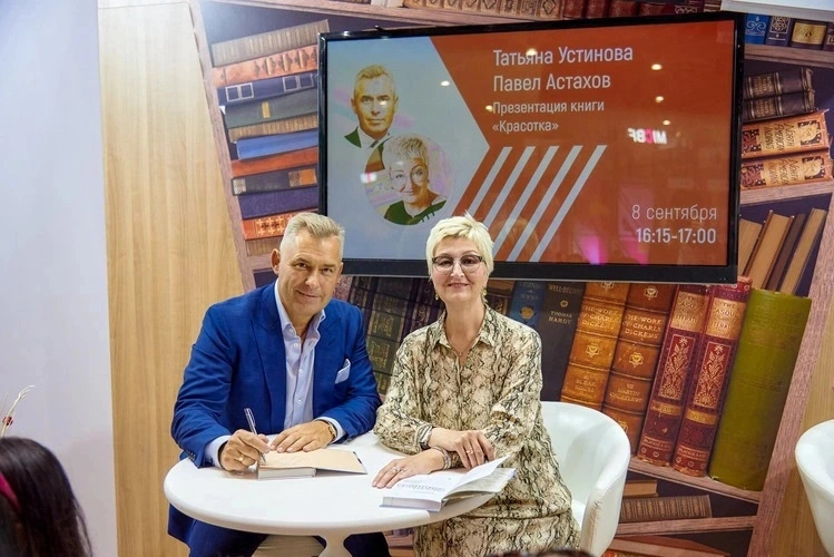 Павел Астахов и Татьяна Устинова Павел Астахов и Татьяна Устинова