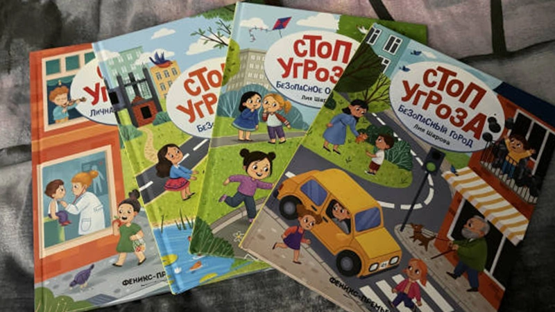 Книги Лии Шаровой