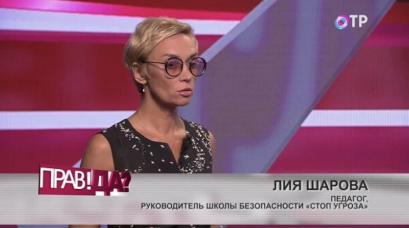 Лия Шарова в передаче «Прав! Да?»
