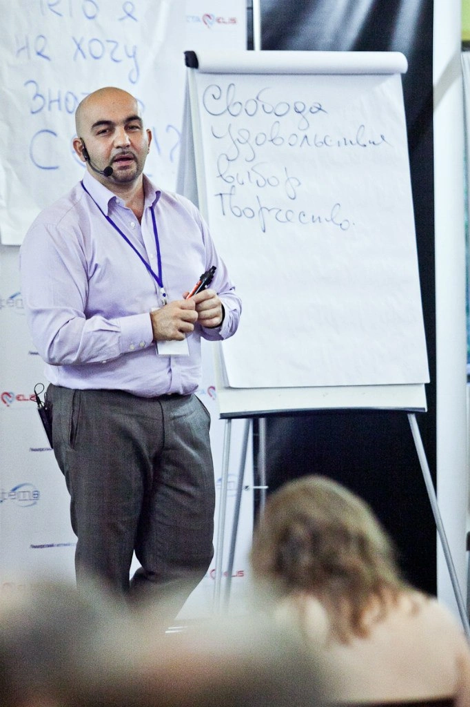 Сергей Насибян на тренинге Сергей Насибян на тренинге