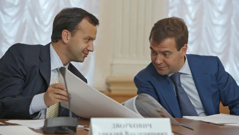 Аркадий Дворкович и Дмитрий Медведев Аркадий Дворкович и Дмитрий Медведев