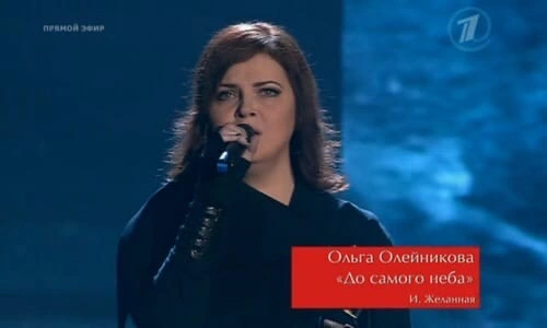 Ольга Олейникова в шоу «Голос»