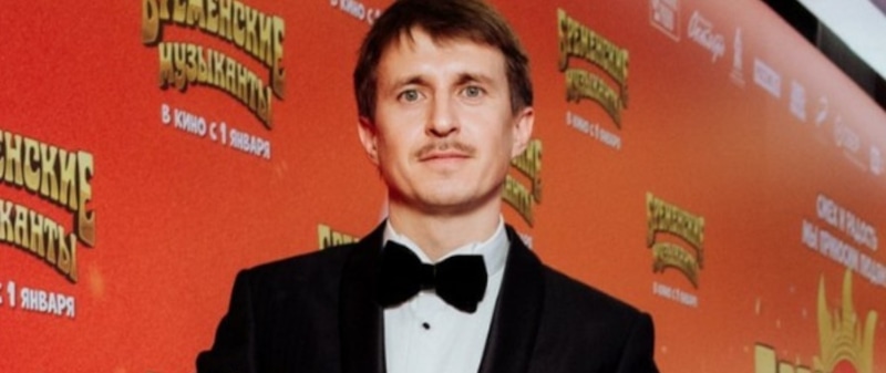 Алексей Нужный на премьере фильма «Бременские музыканты»