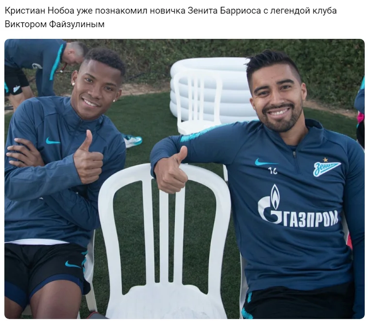Мем про Виктора Файзулина