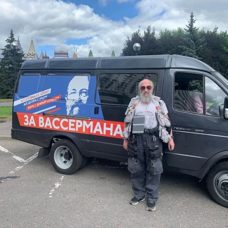 Депутат Анатолий Вассерман