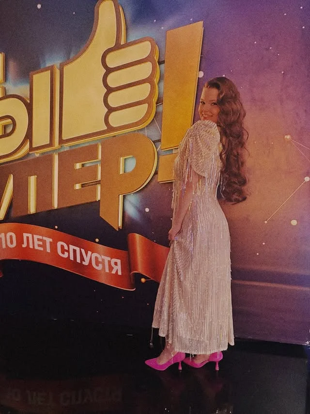 Екатерина Морозова в 2026 году