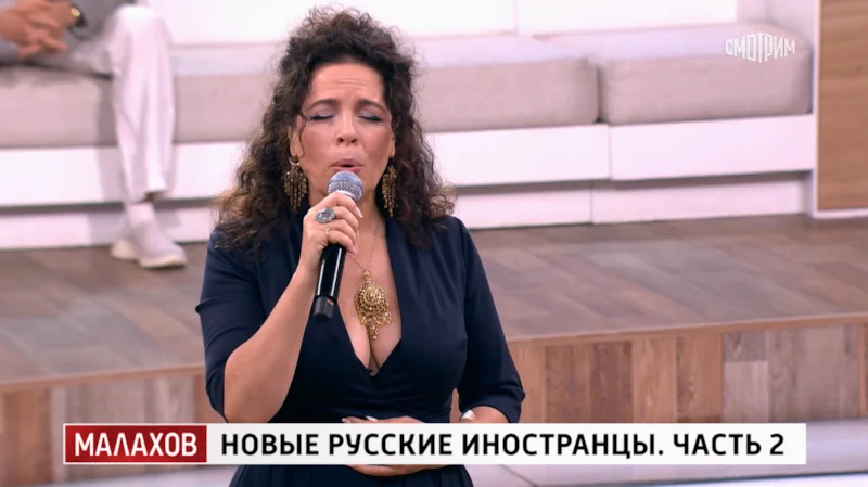Перукуа Францес в передаче «Малахов»