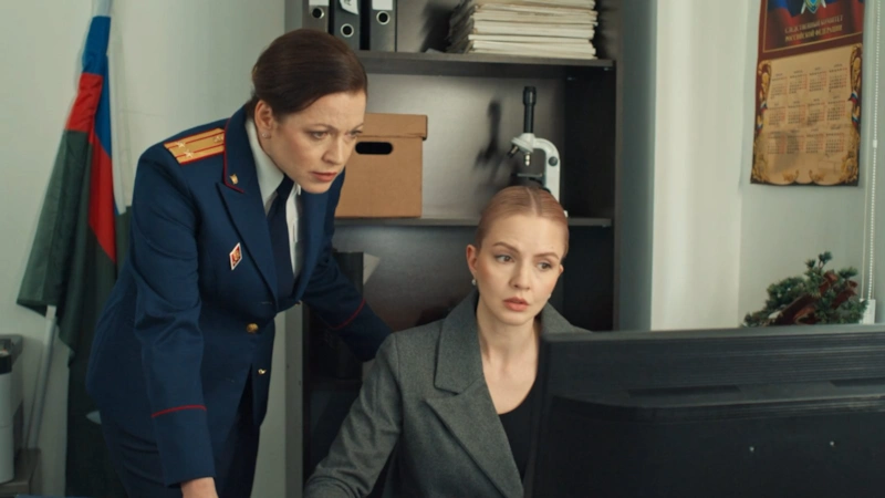 Кадр из сериала «Волонтер для следствия»