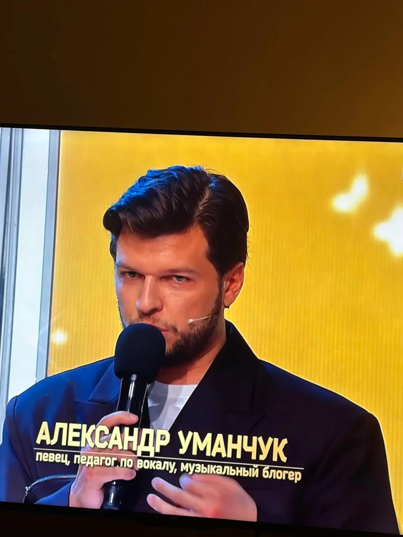 Александр Уманчук в «сотне» шоу «Ну-ка, все вместе!» Александр Уманчук в «сотне» шоу «Ну-ка, все вместе!»