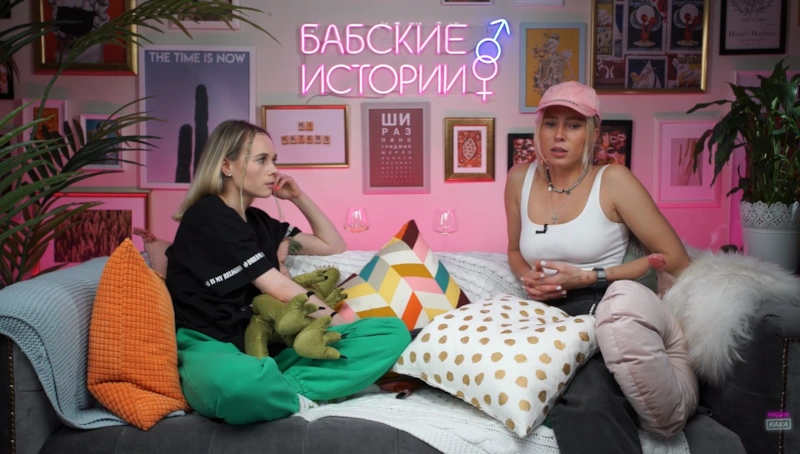 Полина Трубенкова и Юлия Коваль