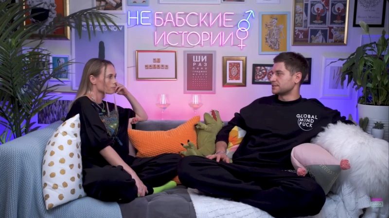 Полина Трубенкова и Давид Манукян
