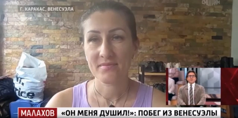 Татьяна Шаповалова в программе «Малахов»