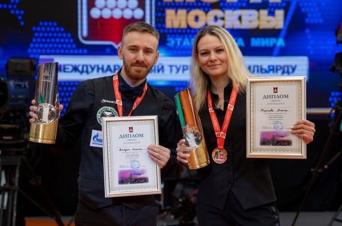 Диана Миронова и Никита Володин Диана Миронова и Никита Володин