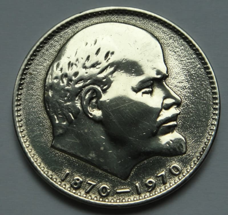 Узнать Монету По Фото Онлайн Бесплатно